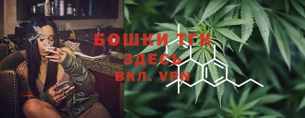 MDMA Premium VHQ Аркадак