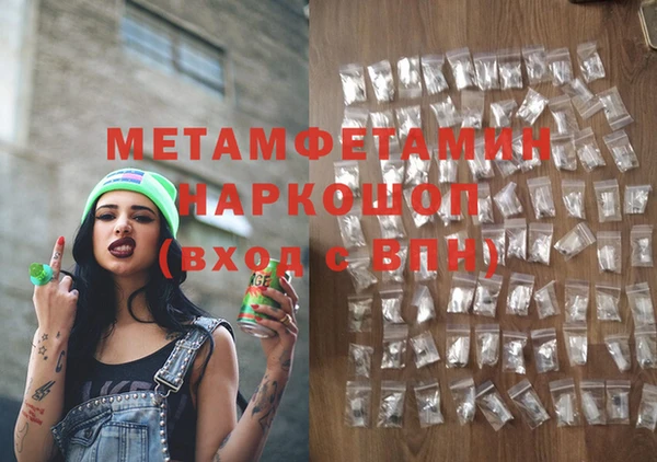 MDMA Premium VHQ Аркадак