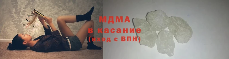 omg вход  Железноводск  MDMA VHQ 